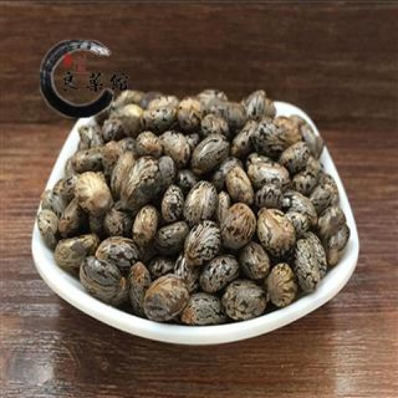 蓖麻子，产地直供道地药材，药典标准支持线上交易保障