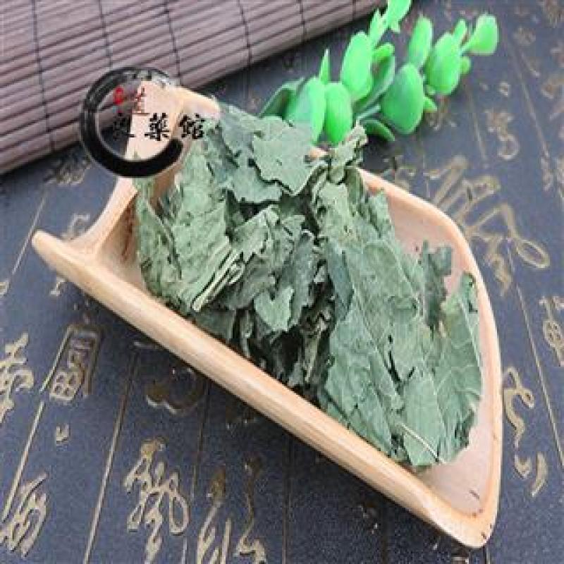 桑叶，安徽，药典标准，质优价实，支持线上交易保障