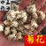 菊花河北菊花大统装供应大货产地直销实物图
