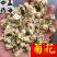 菊花河北菊花大统装供应大货产地直销实物图