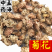 菊花河北菊花大统装供应大货产地直销实物图