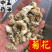 菊花河北菊花大统装供应大货产地直销实物图