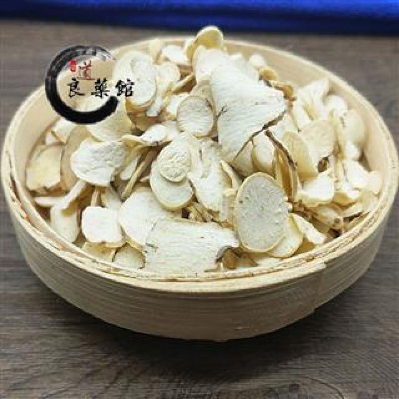 隔山消，产地直供道地药材，药典标准支持线上交易保障
