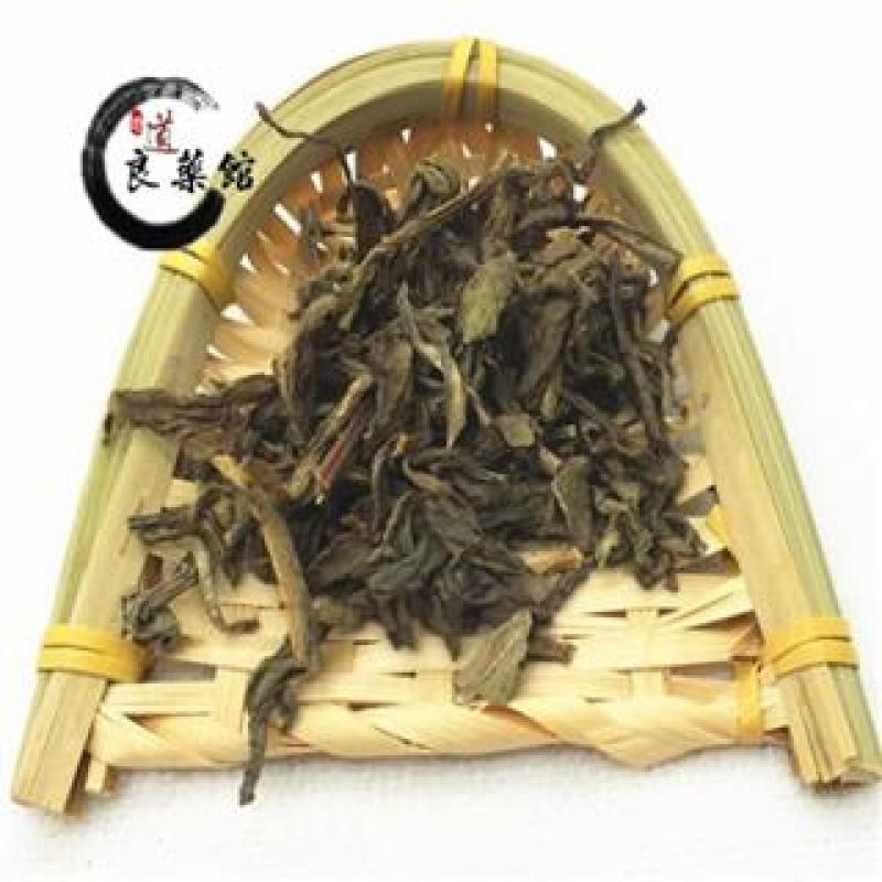 板蓝根叶，道地药材，药典标准，质优价实，支持线上交易保障