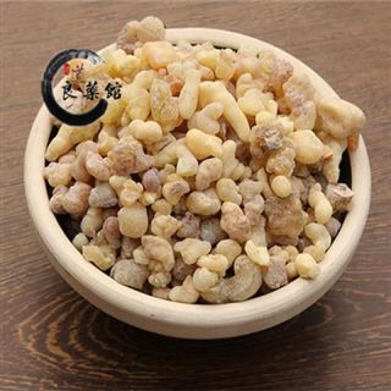 乳香，进口道地药材，药典标准，质优价实，支持线上交易保障