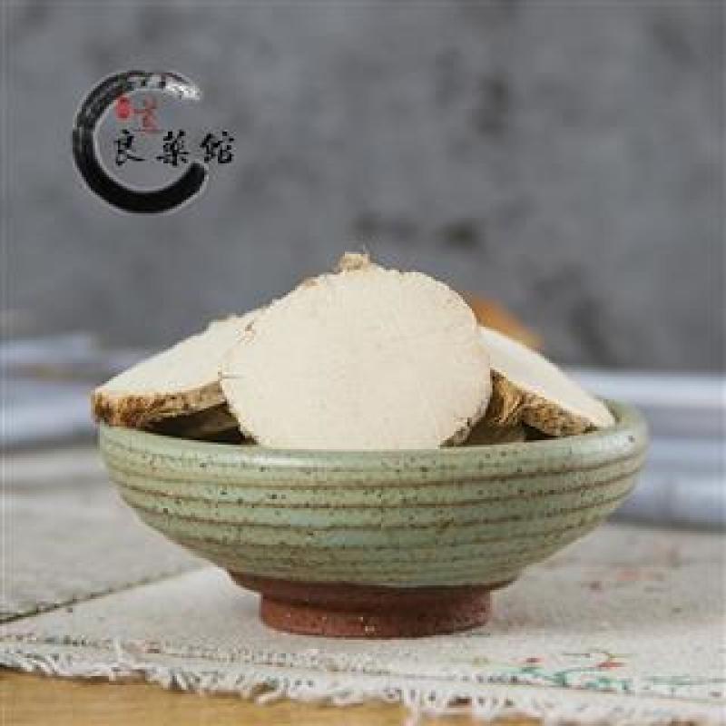 三棱，产地直供道地药材，药典标准支持线上交易保障