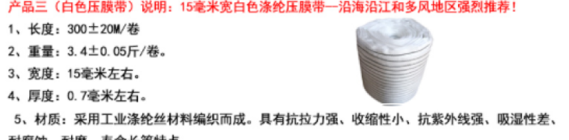 包邮温室大棚骨架配件抗老化压薄膜拖膜线钓鱼丝压膜线黑色压膜绳