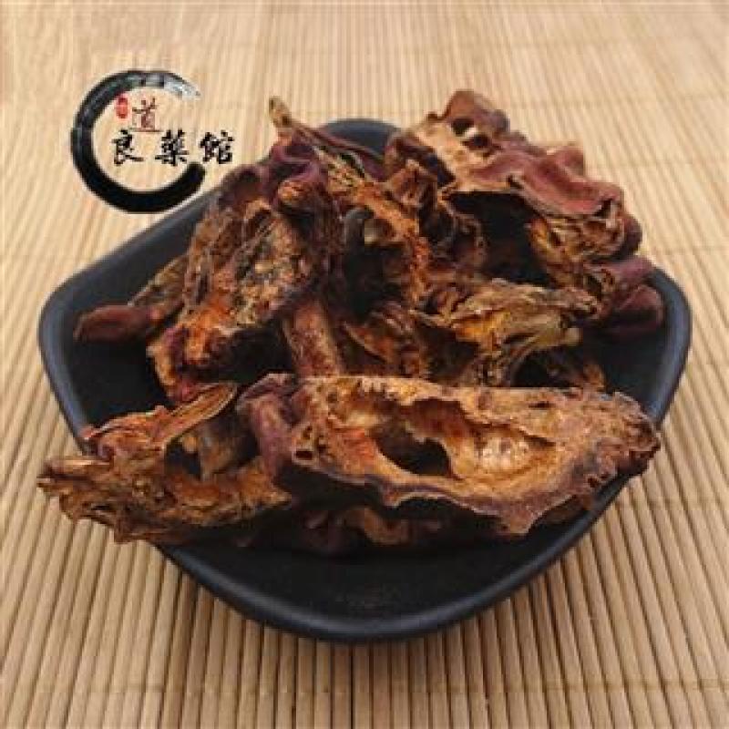 药用木瓜，产地直供道地药材，药典标准支持线上交易保障