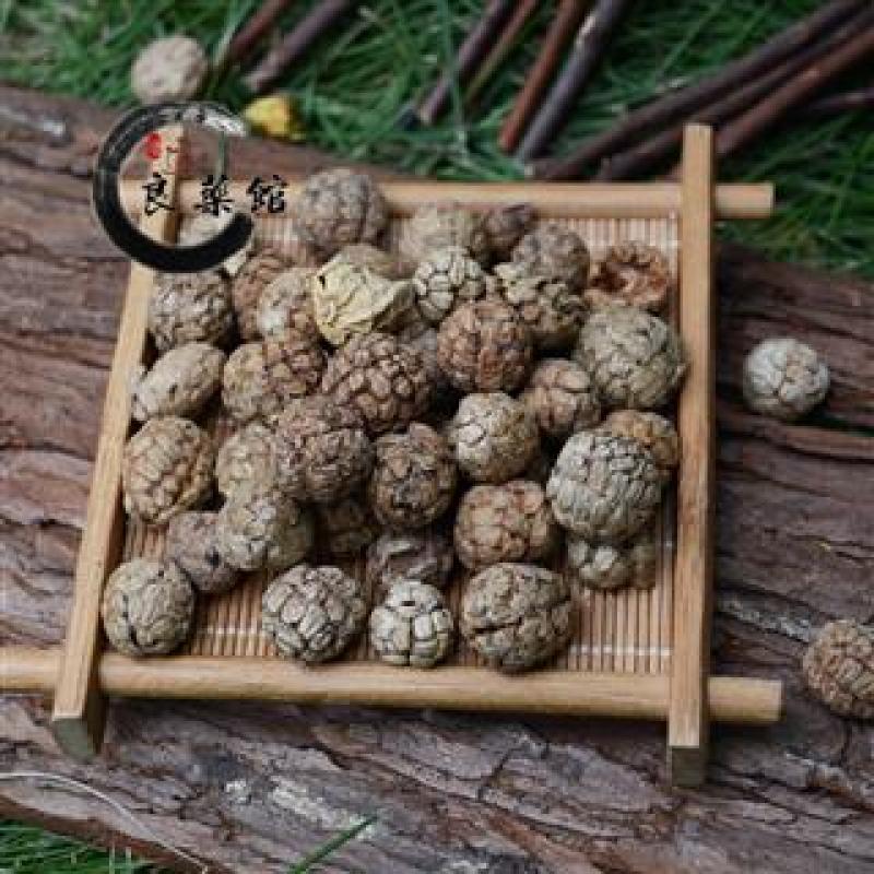 草豆蔻，道地药材，药典标准，质优价实，支持线上交易保障