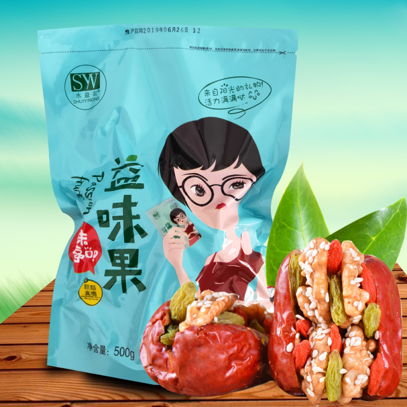 批发什锦枣夹核桃仁葡萄干加心一等抱抱果500g零食