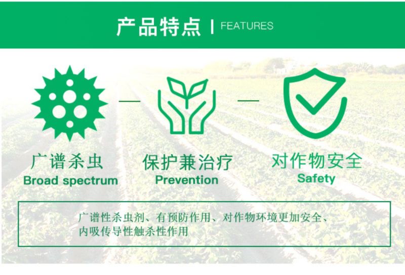 先正达阿立卡噻虫高氯氟蚜虫白粉虱杀虫剂进口药