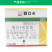 先正达阿立卡噻虫高氯氟蚜虫白粉虱杀虫剂进口药