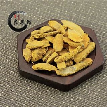 姜黄,产地直供药典标准,道地药材支持线上交易保障