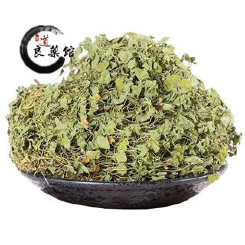 金钱草小，产地四川叶金钱草，药典标准，质优价实，支持线上