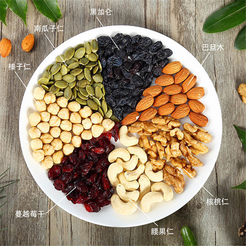 【享食者】每日坚果D2款20g小吃干果零食坚果炒货腰果