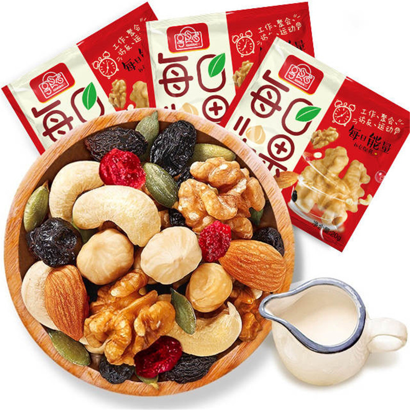 【享食者】每日坚果D2款20g小吃干果零食坚果炒货腰果