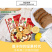 【享食者】每日坚果D2款20g小吃干果零食坚果炒货腰果