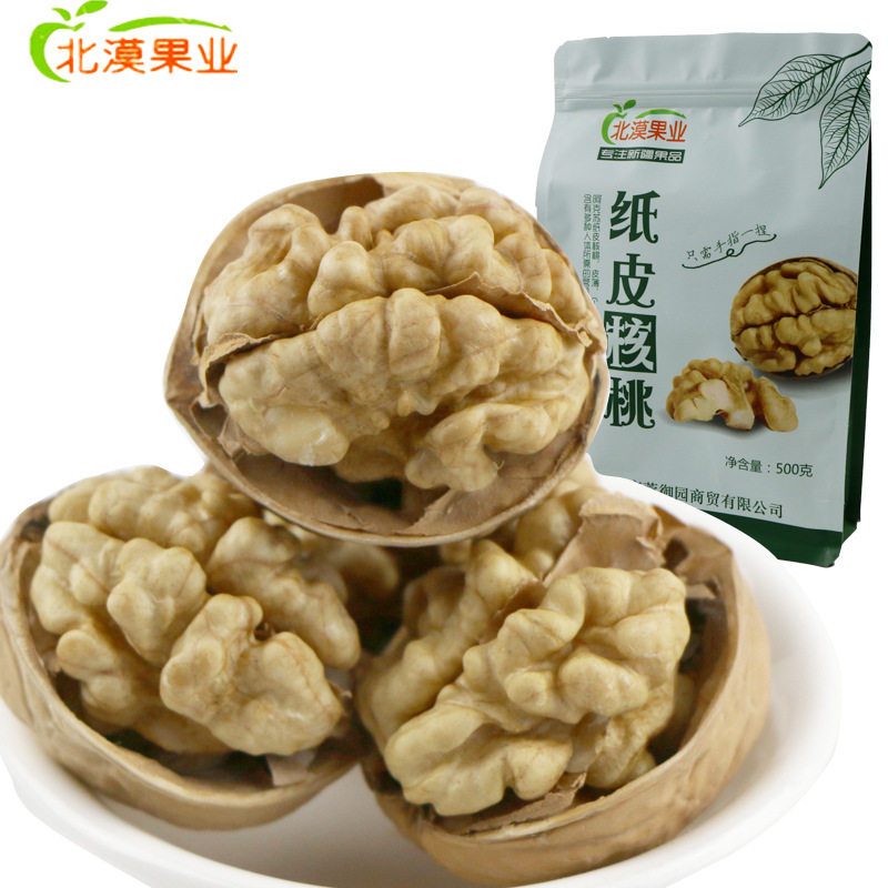 纸皮核桃500g新疆特产阿克苏温宿185纸皮核桃18年新货