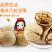 纸皮核桃500g新疆特产阿克苏温宿185纸皮核桃18年新货