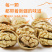 纸皮核桃500g新疆特产阿克苏温宿185纸皮核桃18年新货