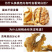 纸皮核桃500g新疆特产阿克苏温宿185纸皮核桃18年新货