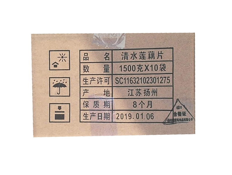 清水藕片（厚片）1.5公斤