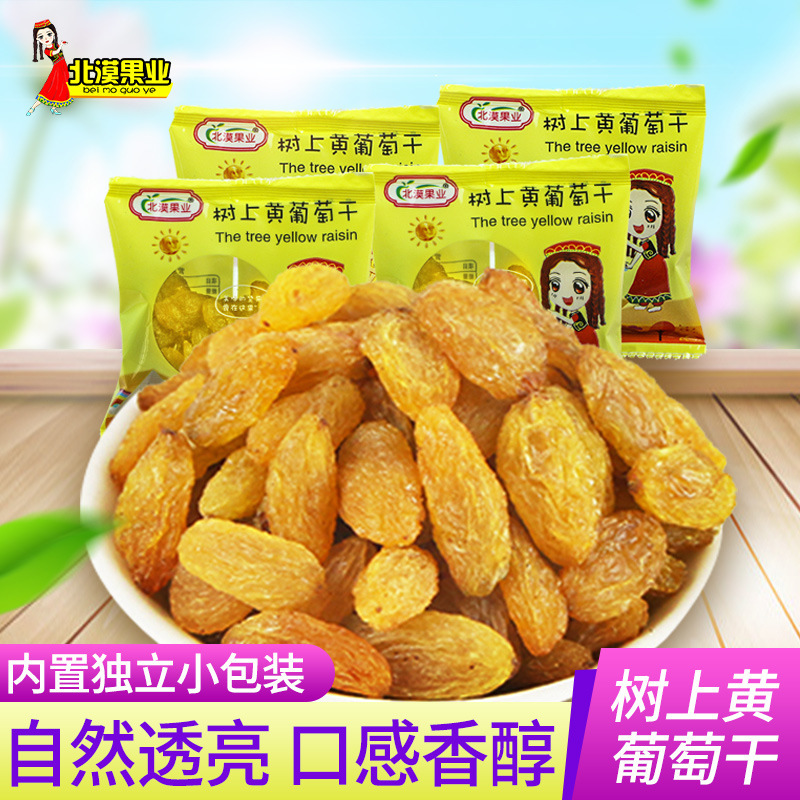 树上黄葡萄干独立小包装30g黄提子干新疆特产手抓包零食
