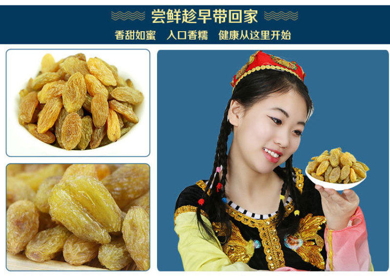 树上黄葡萄干独立小包装30g黄提子干新疆特产手抓包零食