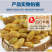 树上黄葡萄干独立小包装30g黄提子干新疆特产手抓包零食