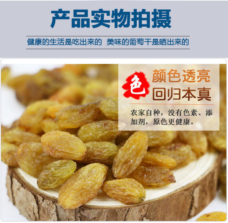 树上黄葡萄干独立小包装30g黄提子干新疆特产手抓包零食