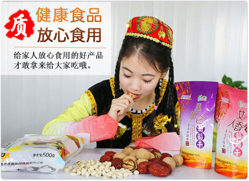 树上黄葡萄干独立小包装30g黄提子干新疆特产手抓包零食