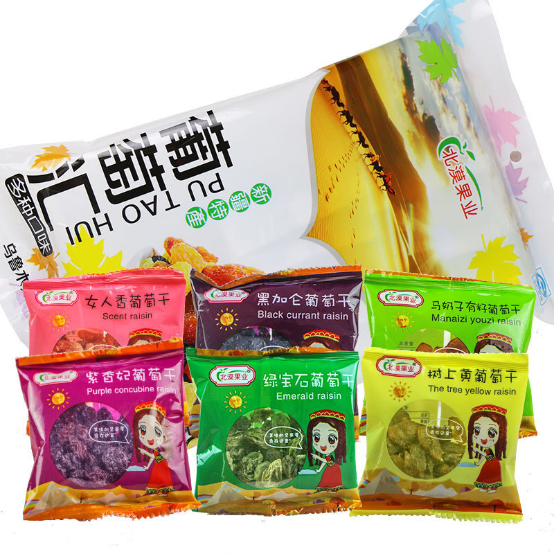 新疆特产北漠果业葡萄汇吐鲁番葡萄干6种葡萄干零食500g包
