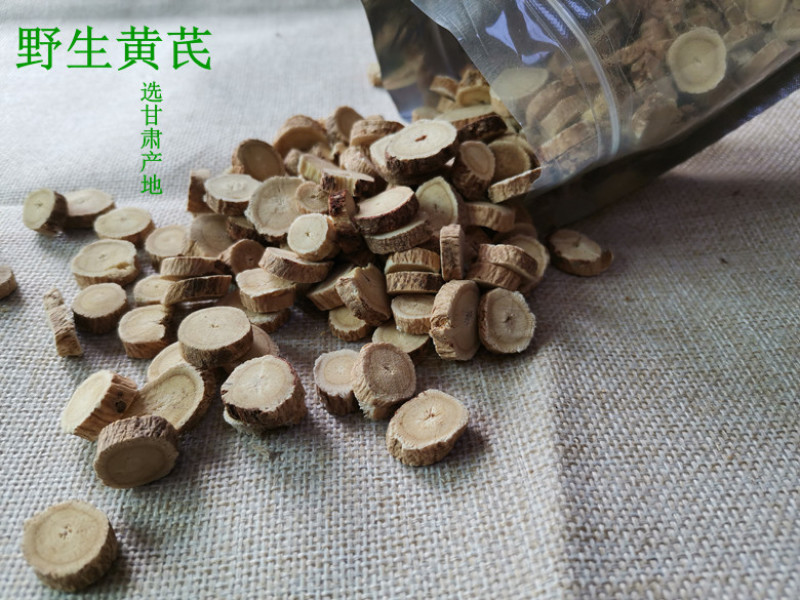 甘肃岷县产地直供无硫野生黄芪大片满10斤包邮