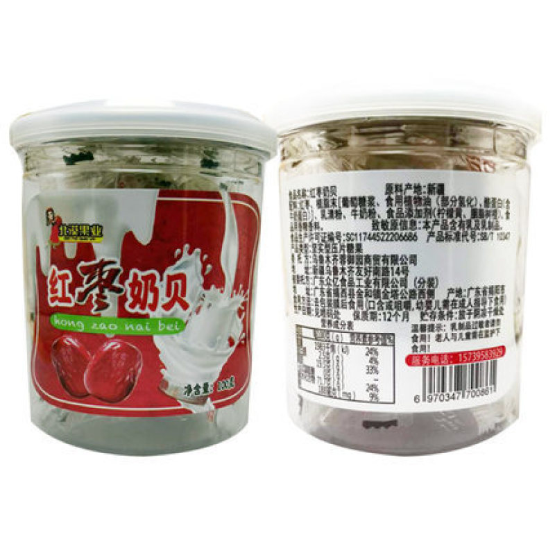 北漠果业新疆奶片干吃奶贝儿童孕妇营养高钙零食100g/罐