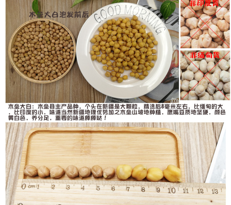 大粒精选生鹰嘴豆特级5斤新疆木垒县特产产地供应