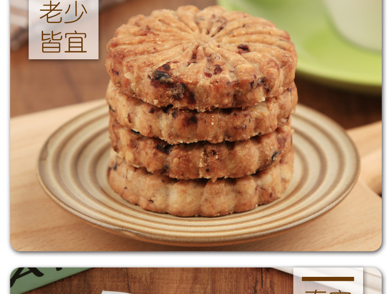 网红薏米红豆燕麦全麦饼干低无蔗糖精脂卡粗粮饱腹代餐压缩