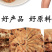 网红薏米红豆燕麦全麦饼干低无蔗糖精脂卡粗粮饱腹代餐压缩