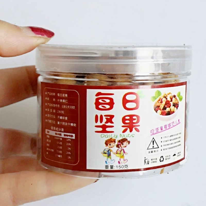中秋单位福利团购代发坚果组合罐装7种果仁150克每日坚果