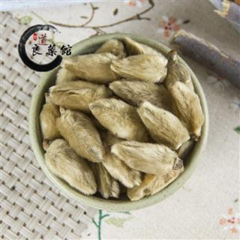 辛夷花，道地药材，药典标准，质优价实，支持线上交易保障