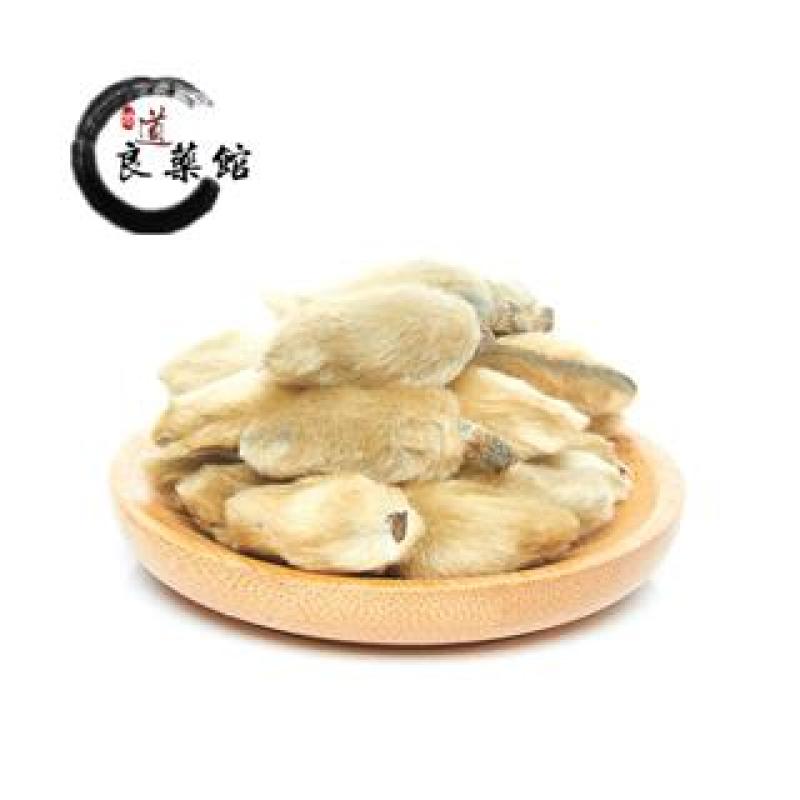 辛夷花，道地药材，药典标准，质优价实，支持线上交易保障