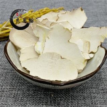 白土茯苓，产地贵州，道地药材，质优价实，支持线上交易保障