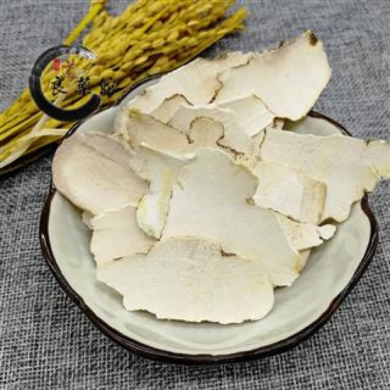 白土茯苓，产地贵州，道地药材，质优价实，支持线上交易保障