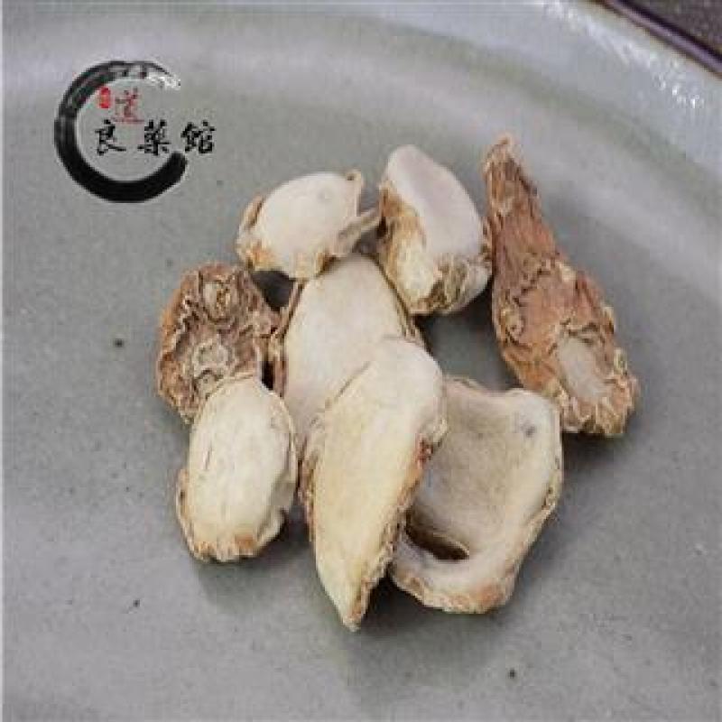 山奈，产地直供，药典标准，道地药材，支持线上交易保障