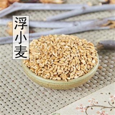 浮小麦产地直供药典标准，支持线上交易保障