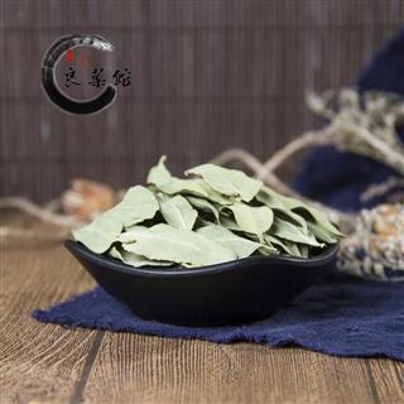 罗布麻叶，产地直供药典标准，道地药材支持线上交易保障