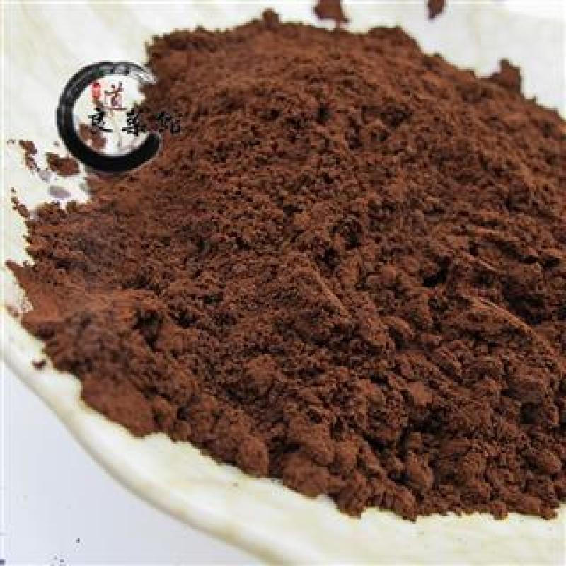 野生灵芝孢子粉，破壁灵芝孢子粉，破壁95%率高，支持线上