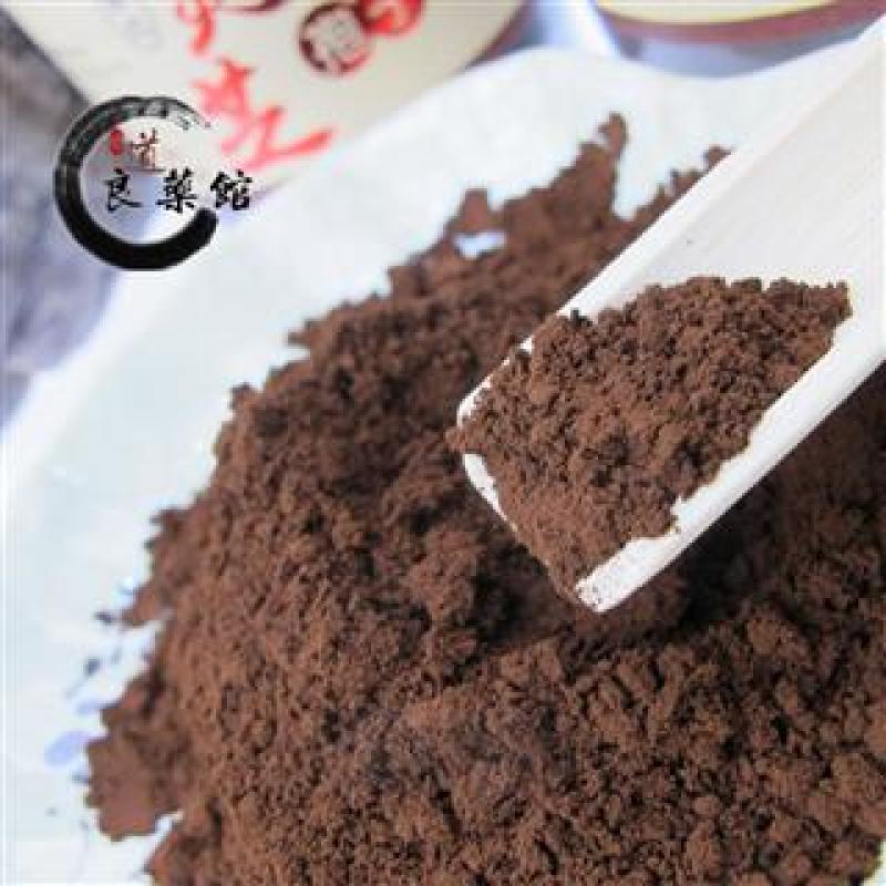 野生灵芝孢子粉，破壁灵芝孢子粉，破壁95%率高，支持线上