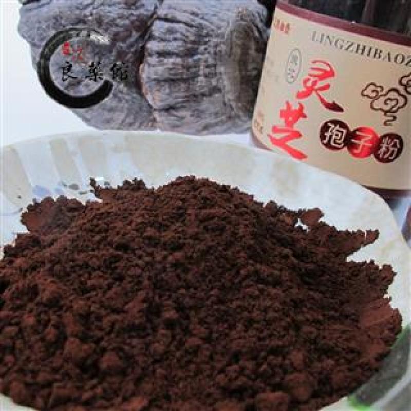 野生灵芝孢子粉，破壁灵芝孢子粉，破壁95%率高，支持线上