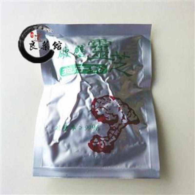 野生灵芝孢子粉，破壁灵芝孢子粉，破壁95%率高，支持线上