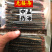 蜈蚣选条11-13cm无接条包邮